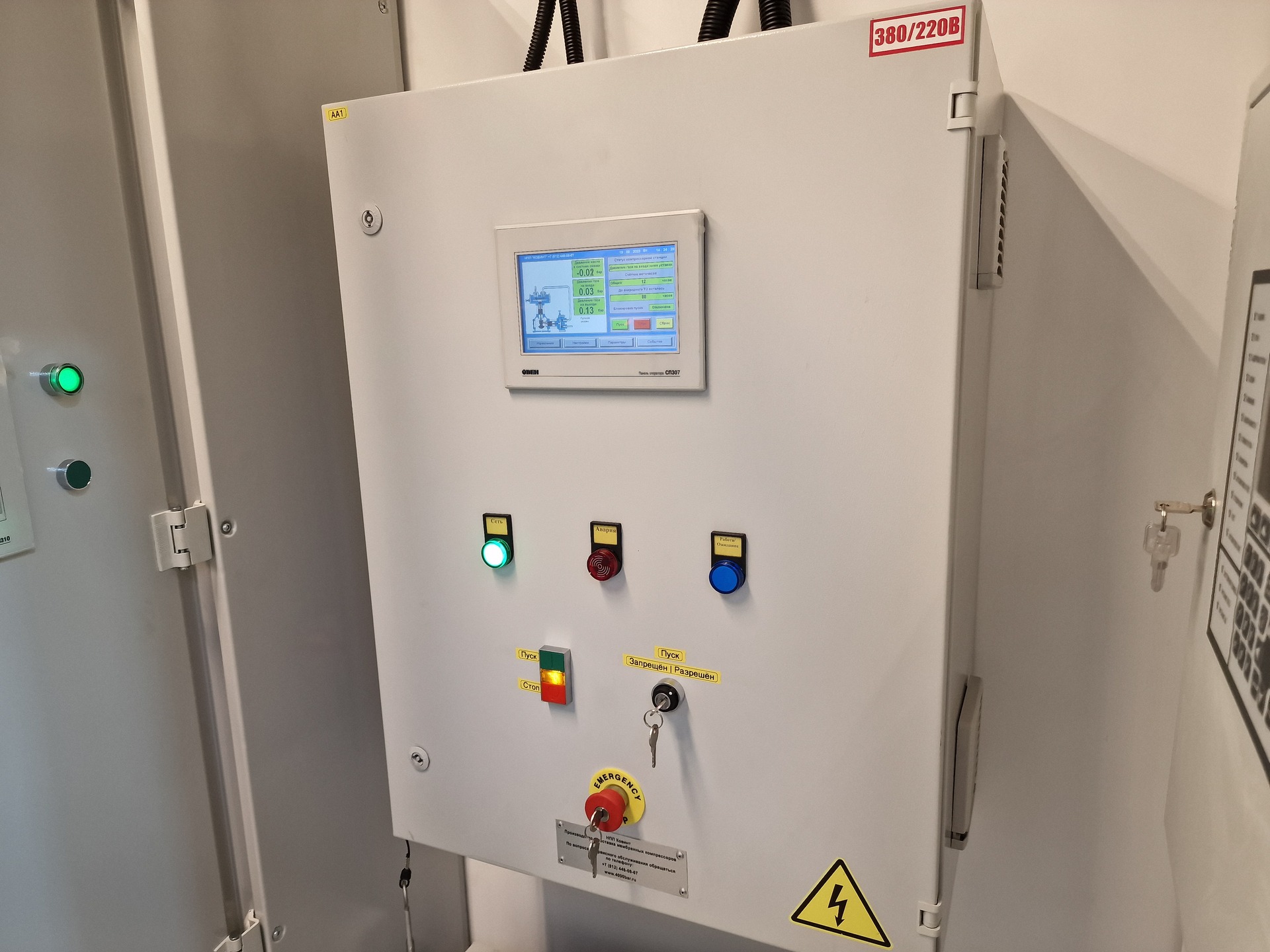 Control panel for hydrogen compressor